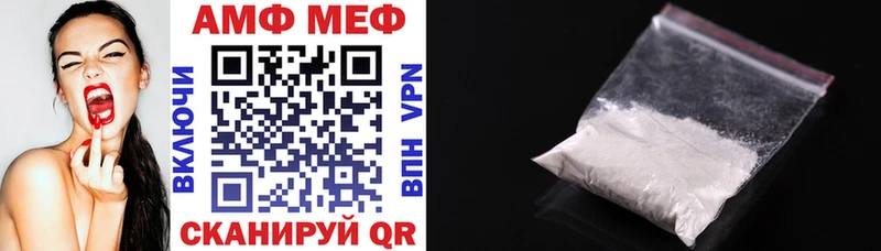Амфетамин 97% Южно-Сухокумск