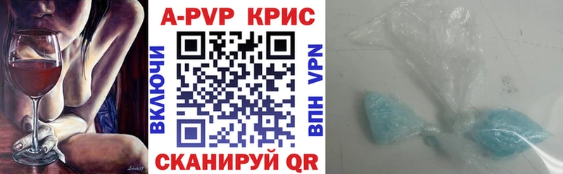 blacksprut   купить наркотики сайты  Южно-Сухокумск  Alpha PVP крисы CK 