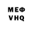 Кетамин VHQ Ali Fake