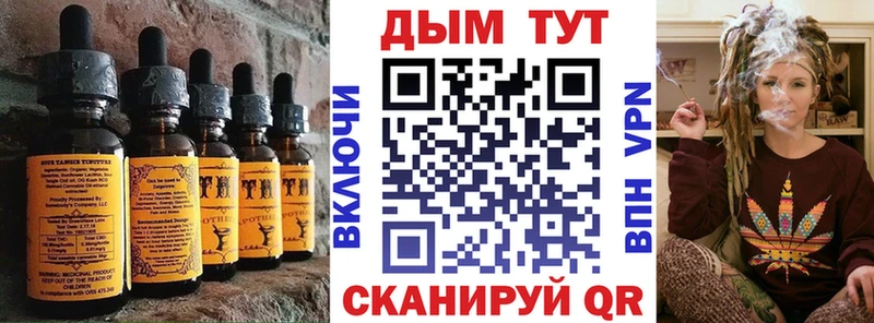 Еда ТГК марихуана Южно-Сухокумск