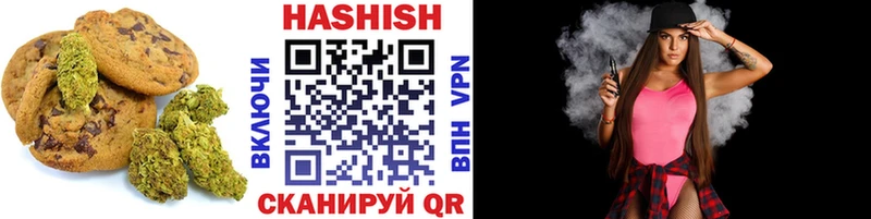 цены   Южно-Сухокумск  Еда ТГК марихуана 