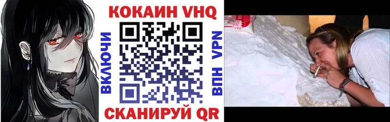 COCAIN Columbia  Южно-Сухокумск 
