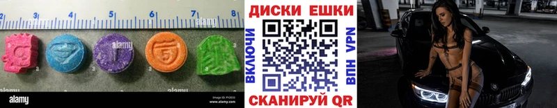 ЭКСТАЗИ DUBAI  мега tor  Южно-Сухокумск 