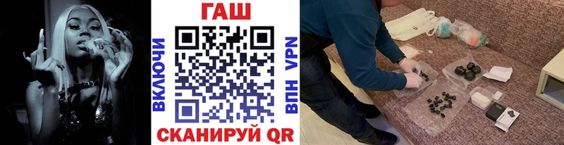 ГАШ индика сатива  сайты даркнета клад  Южно-Сухокумск 