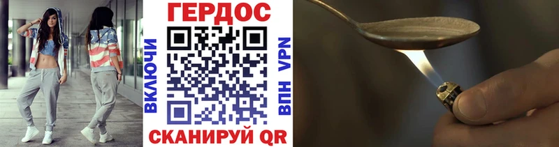 Героин афганец  ОМГ ОМГ как зайти  Южно-Сухокумск 
