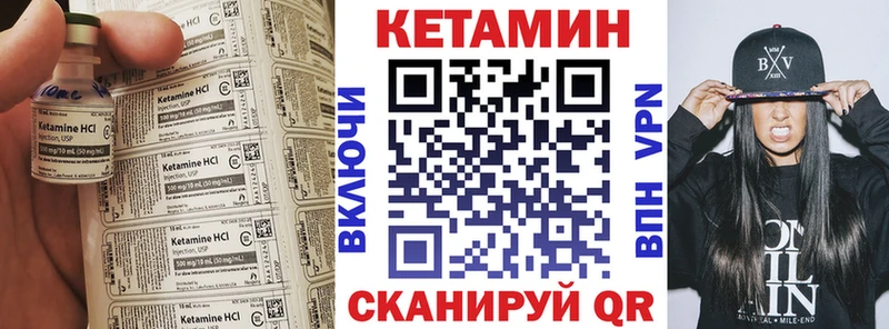 Кетамин ketamine  дарнет шоп  Южно-Сухокумск 