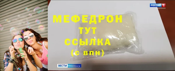 бутират Арсеньев