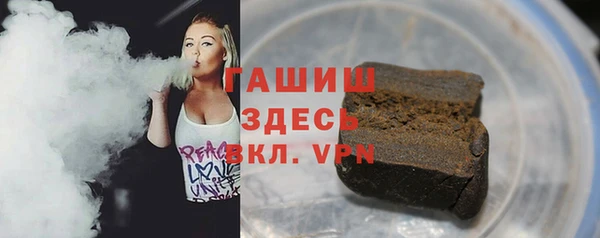 альфа пвп Сосновый Бор