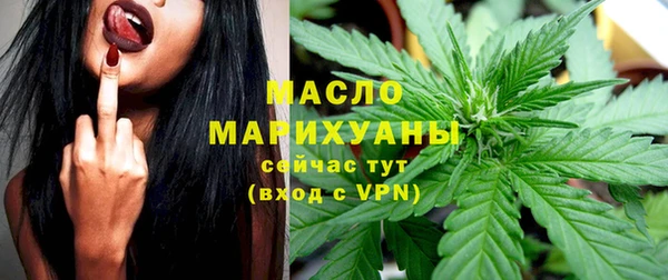 бутират Арсеньев