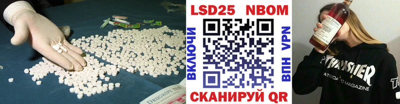 хочу   Южно-Сухокумск  ЛСД экстази ecstasy 
