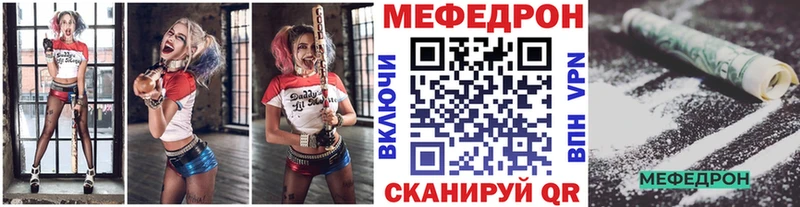 Меф мука  MEGA   Южно-Сухокумск 