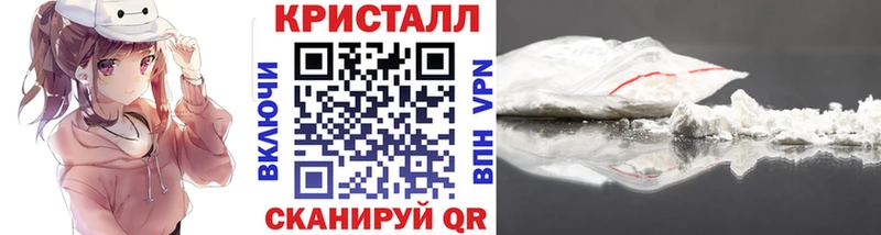 как найти наркотики  Южно-Сухокумск  МЕТАМФЕТАМИН винт 