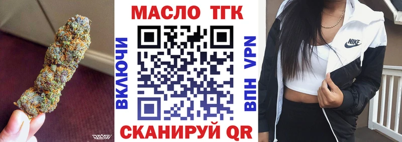 ТГК концентрат Южно-Сухокумск